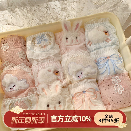 奶乎乎可爱纯棉裆内裤女