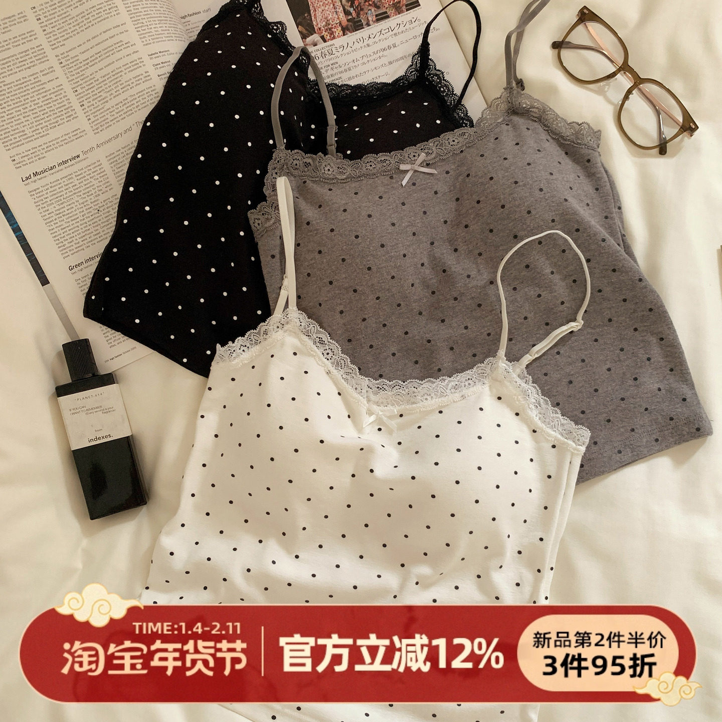 森日和叶复古"miu系"波点蕾丝吊带背心女带胸垫修身打底内搭上衣,女士内衣/男士内衣/家居服,吊带/背心/T恤/打底/肌底衣,淘宝优惠券,粉丝福利购,淘宝优惠卷