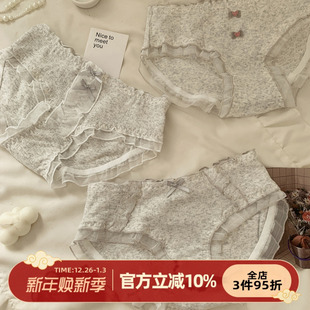 纯棉可爱甜美花边内裤 2025新款 女生 10A抗菌裆女士三角裤 森日和叶