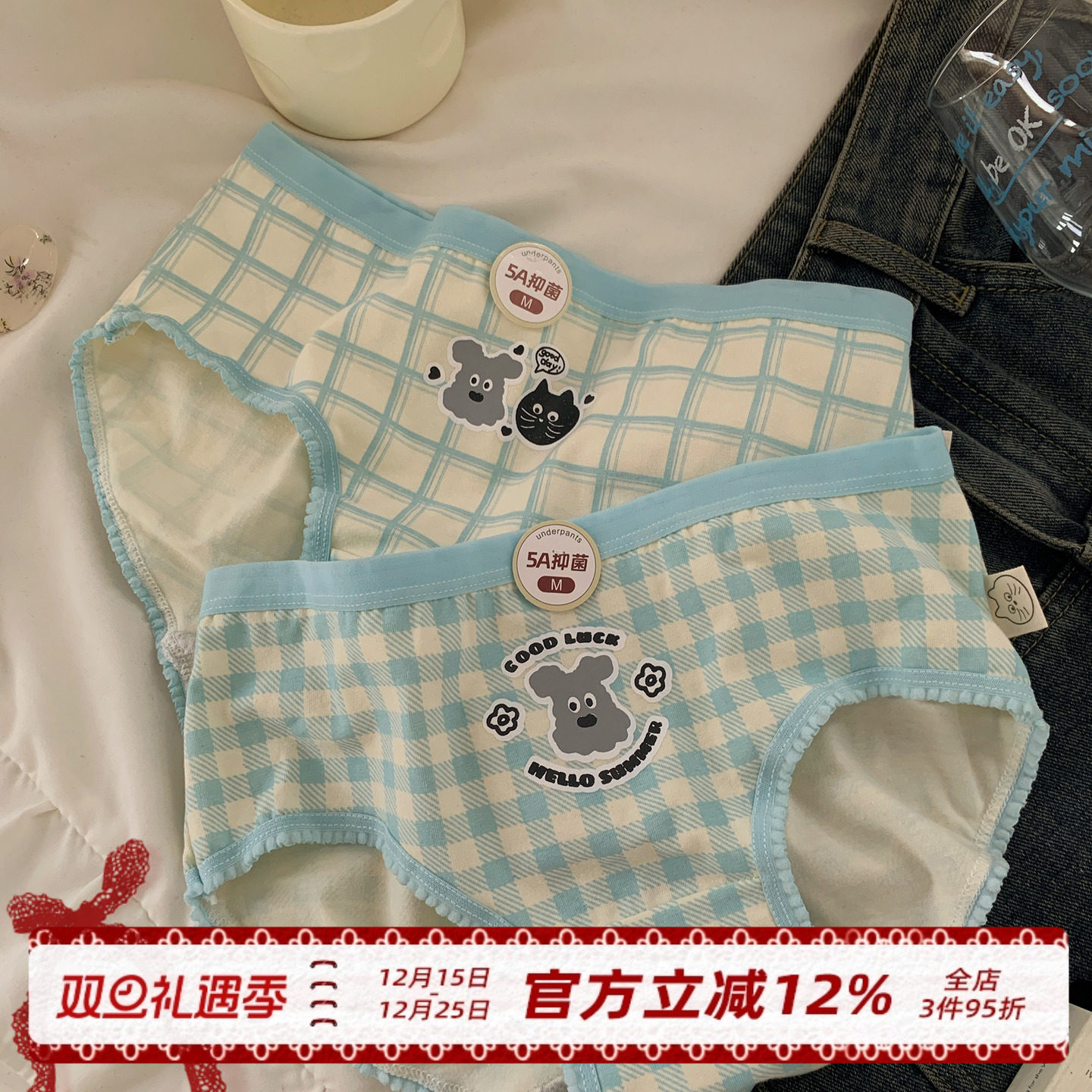 纯棉5A抗菌夏薄款女生内裤