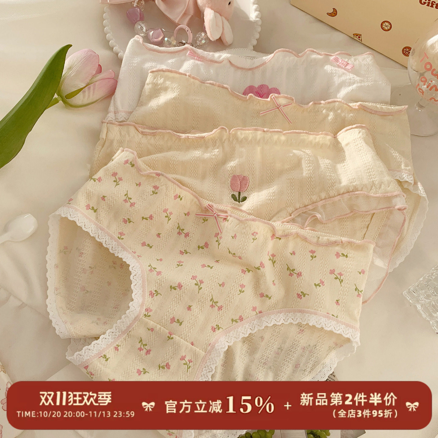 森日和叶高颜值2026新款内裤女低腰性感清新小碎花可爱甜美纯棉裆