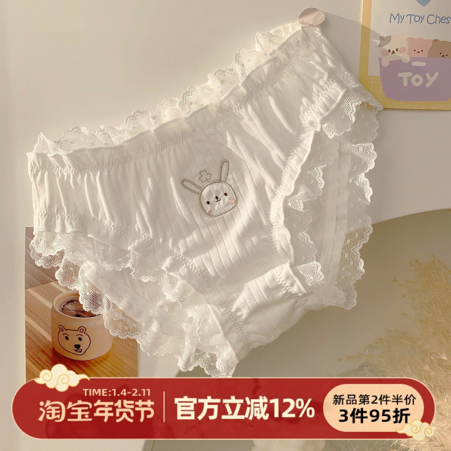 森日和叶少女生可爱甜美纯棉内裤女日系2025新款女士三角裤纯棉裆,女士内衣/男士内衣/家居服,女三角裤,淘宝优惠券,粉丝福利购,淘宝优惠卷