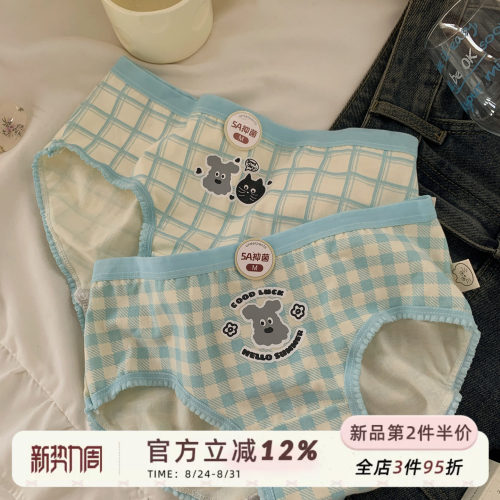 高颜值纯棉裆夏薄款女生内裤