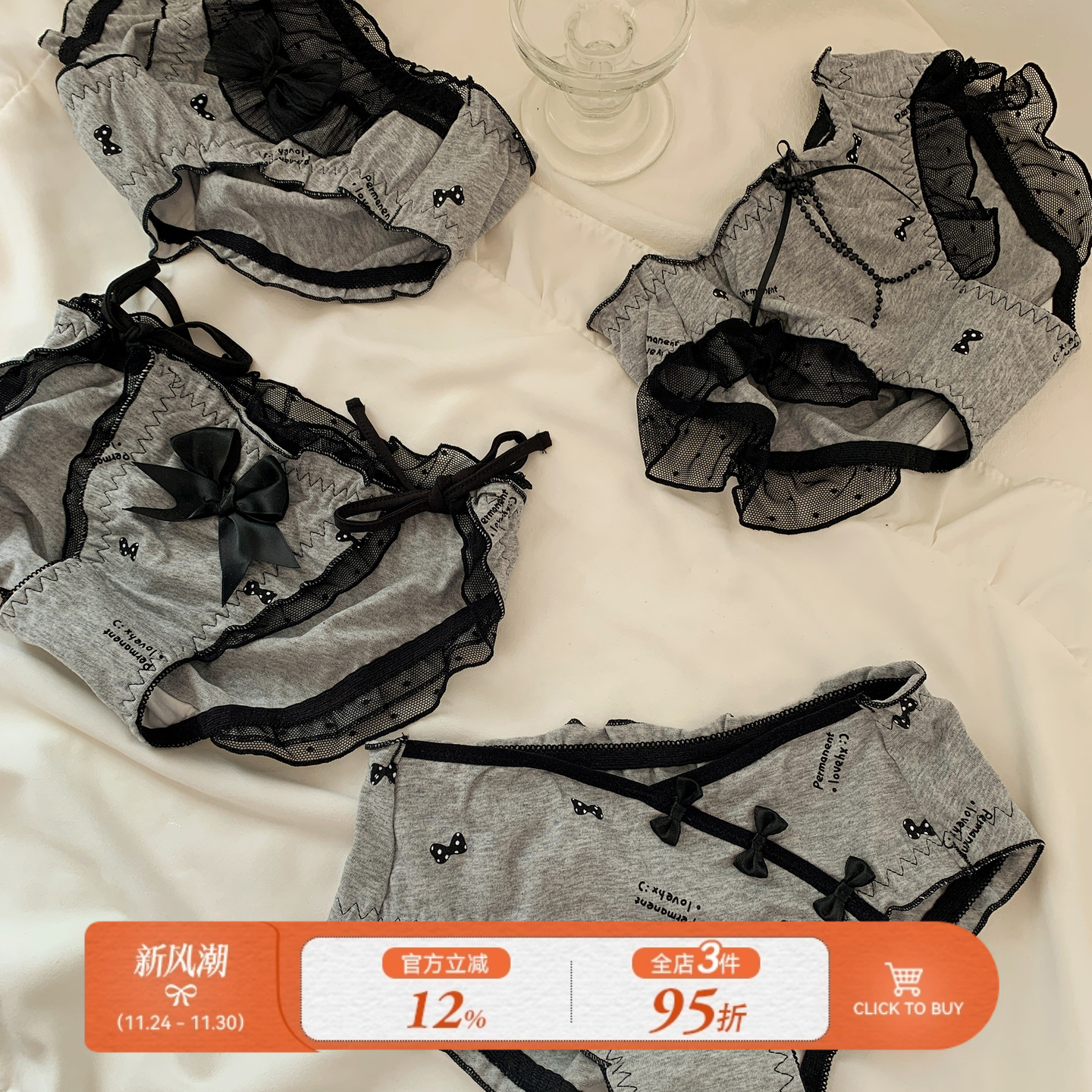 格雷灰甜美少女纯棉裆内裤