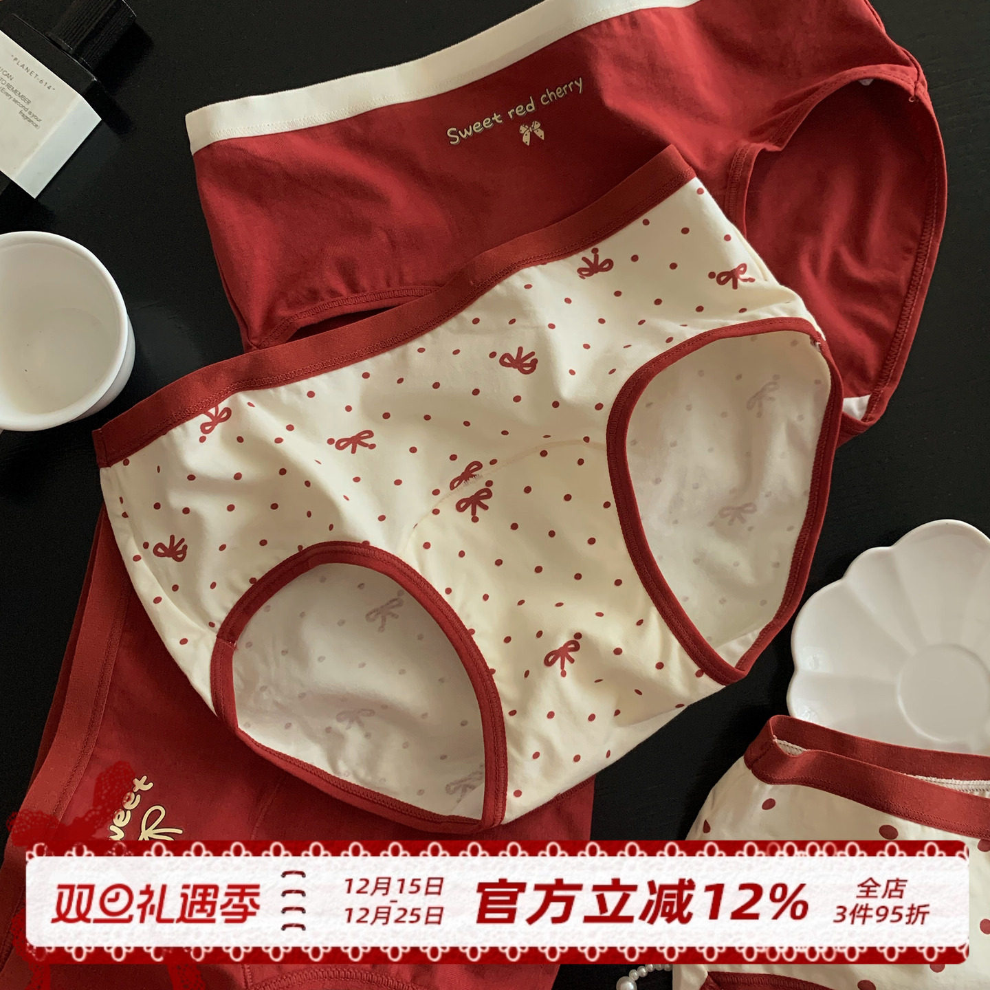 A类婴儿棉本命年红色可爱内裤女