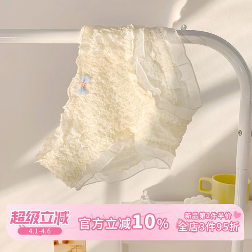 软糯甜美可爱纯棉裆内裤
