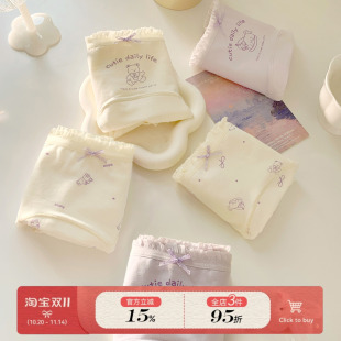 A类婴儿棉女士三角裤 女生2025新款 7A抗菌可爱小印花内裤 森日和叶