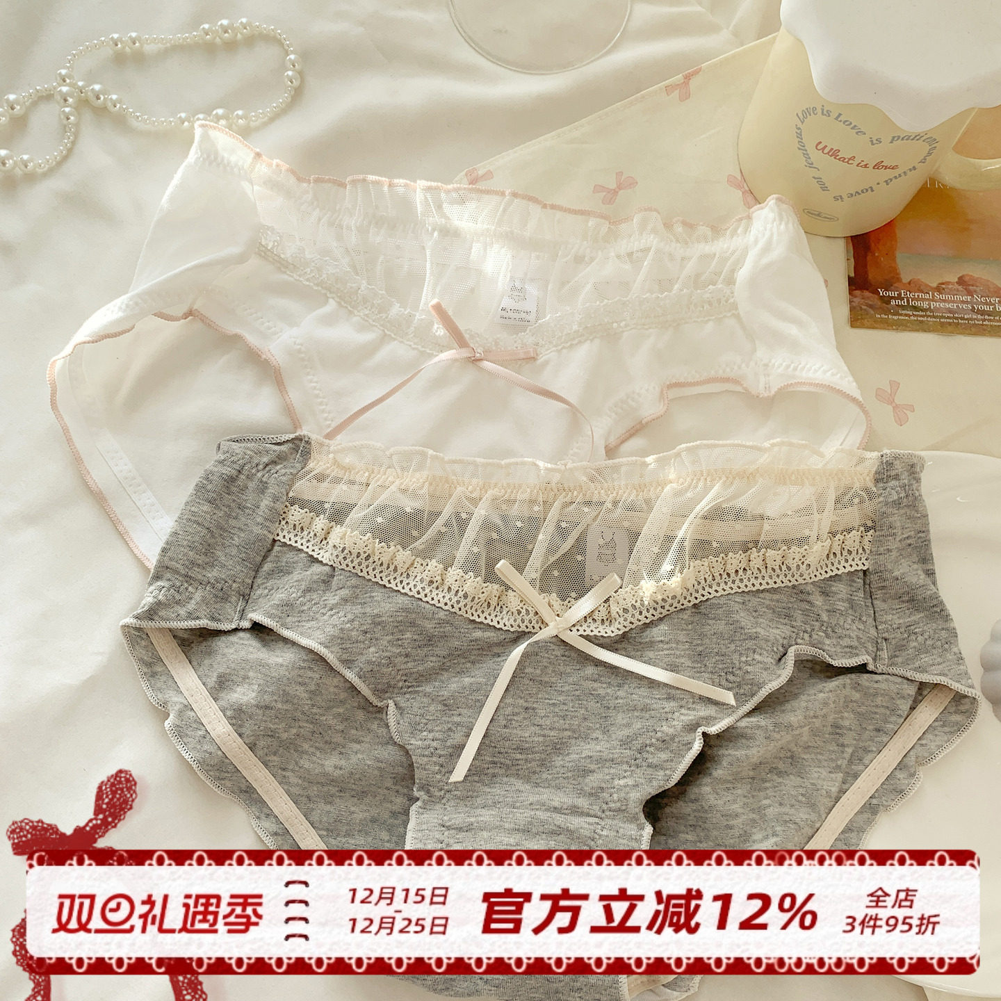 可爱纯欲甜美女士三角裤