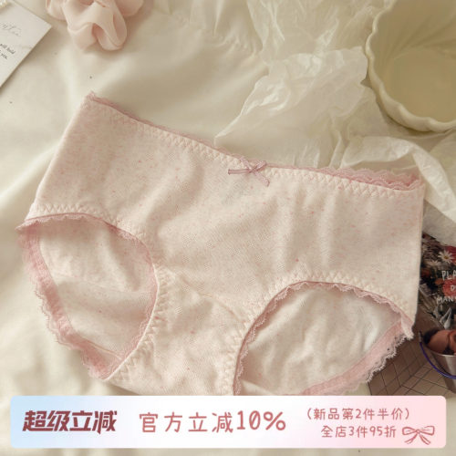 甜美纯欲可爱内裤女纯棉裆