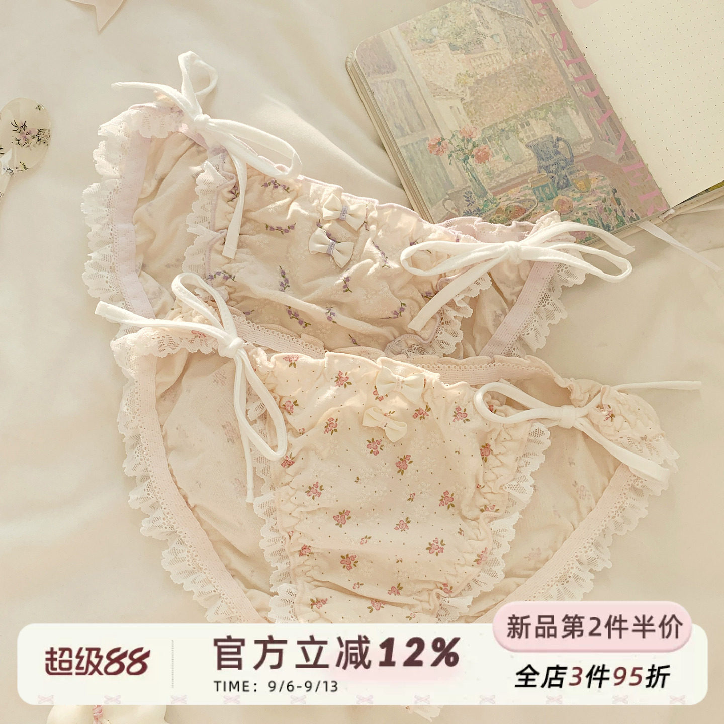 小碎花绑带纯欲内裤女图片