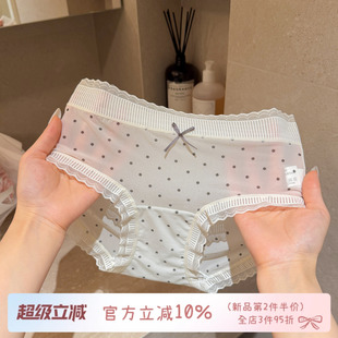 森日和叶内裤女纯棉裆低腰高颜值蕾丝花边纯欲透气冰丝女士三角裤