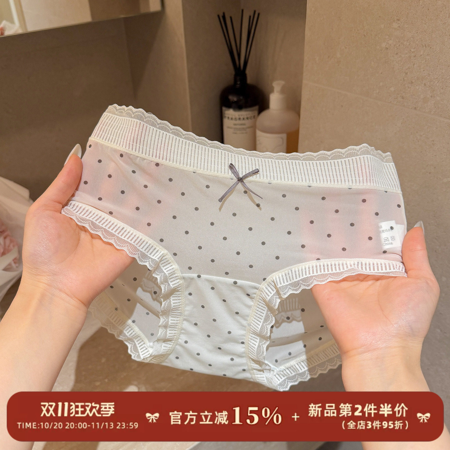 森日和叶内裤女纯棉裆低腰高颜值蕾丝花边纯欲透气冰丝女士三角裤