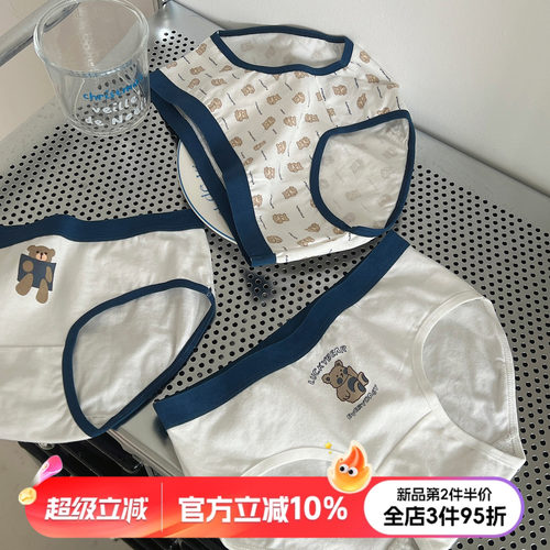 可爱奶萌小熊纯棉裆内裤