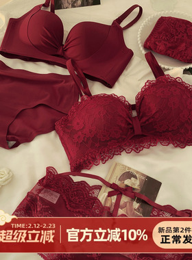 森日和叶红色内衣内裤套装2026本命年新年结婚红色聚拢文胸内衣女