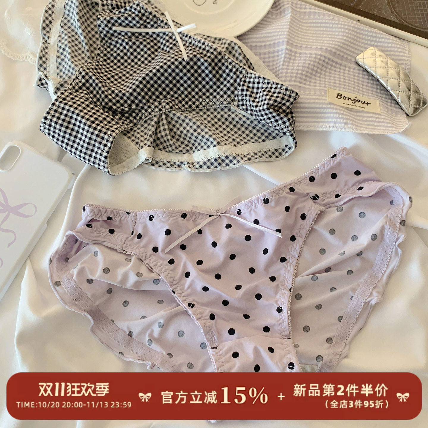 森日和叶内裤女生2026新款少女心格子甜美可爱冰丝无痕低腰三角裤