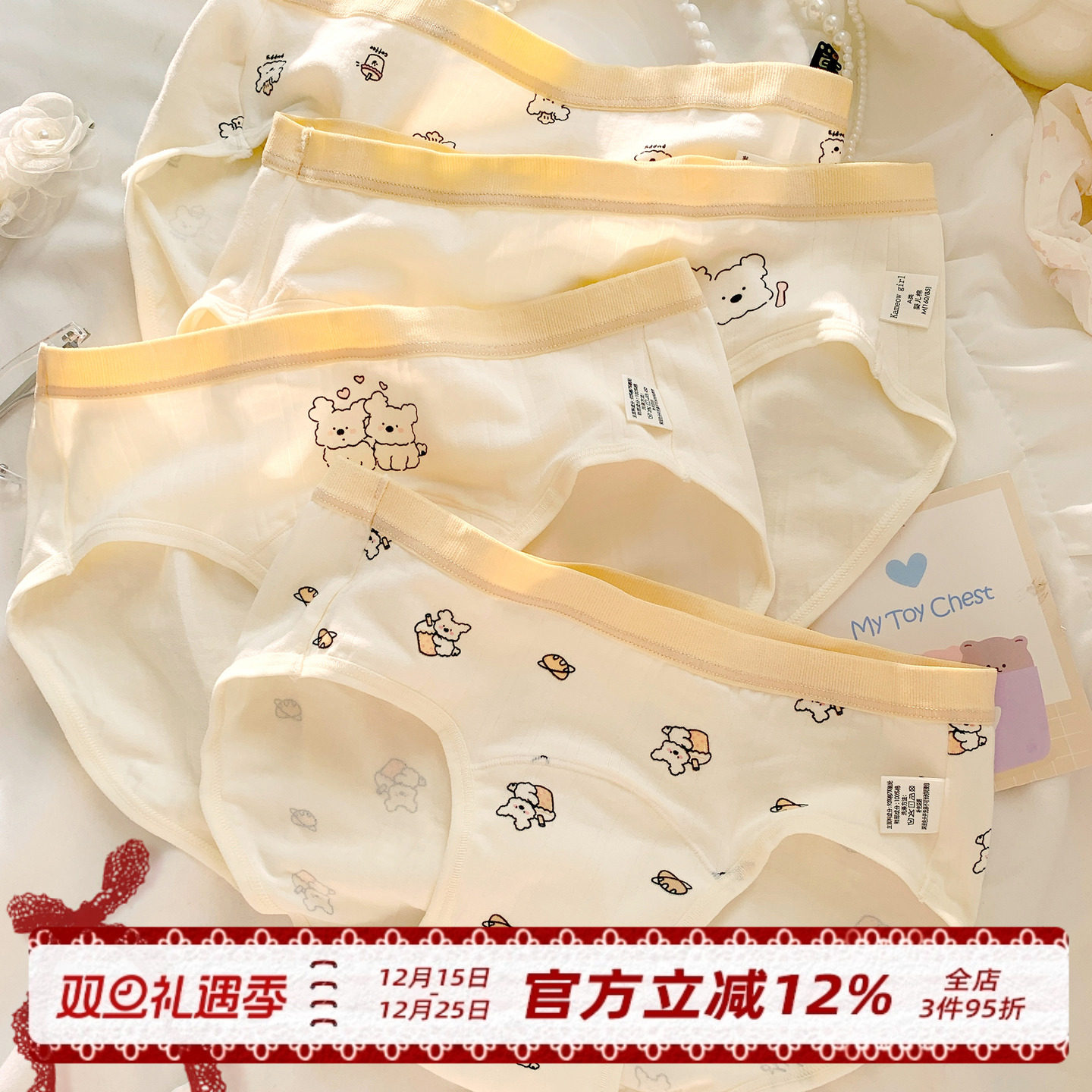 A类婴儿棉可爱内裤女生