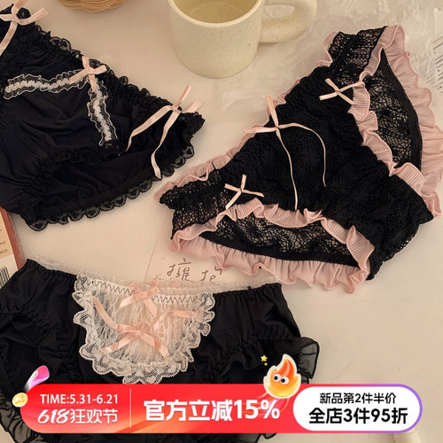黑粉系纯欲纯棉裆内裤
