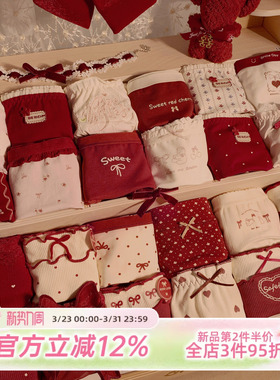 森日和叶本命年红色可爱内裤小仙女高颜值甜美2026新款女士三角裤