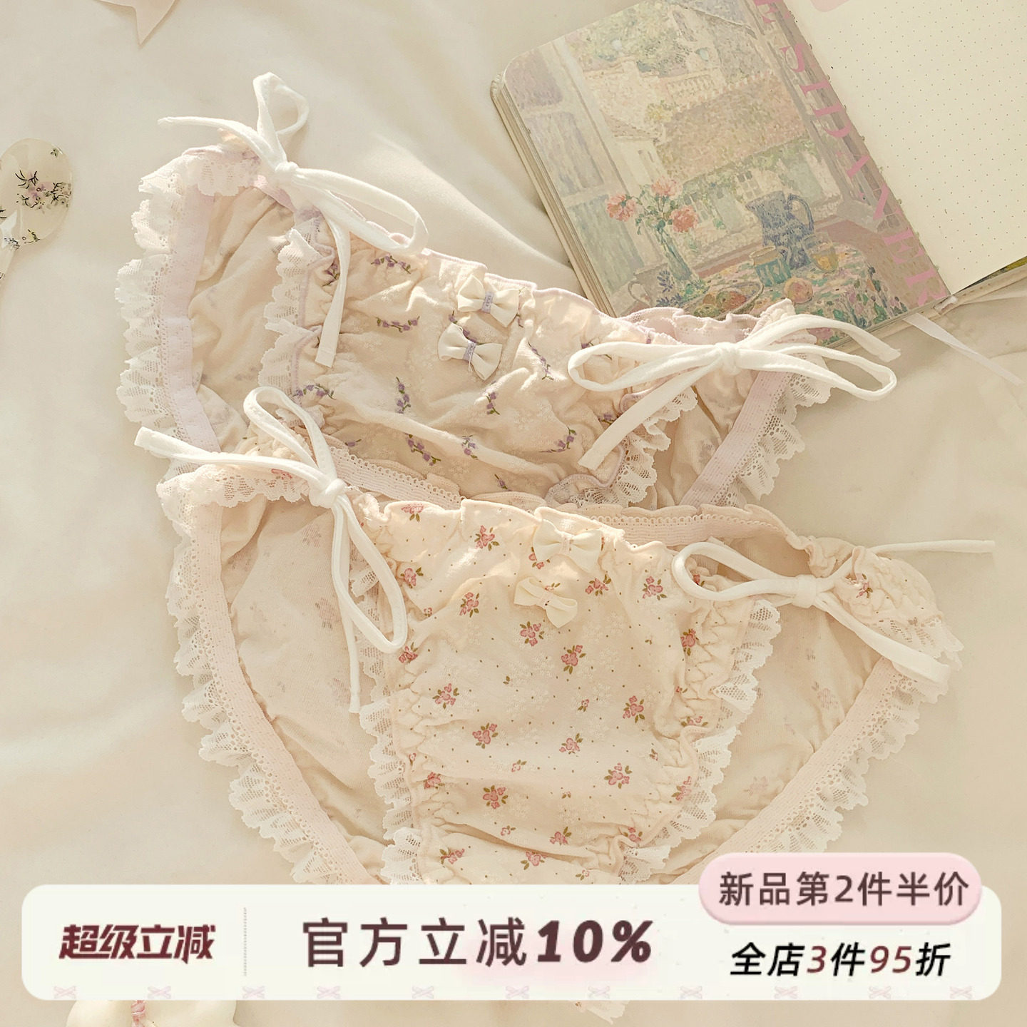 小碎花绑带纯欲内裤女图片