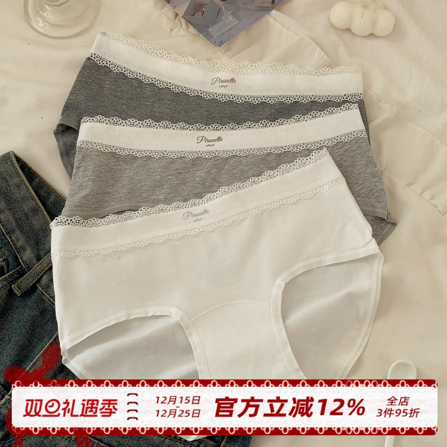 A类婴儿棉内裤女纯棉裆