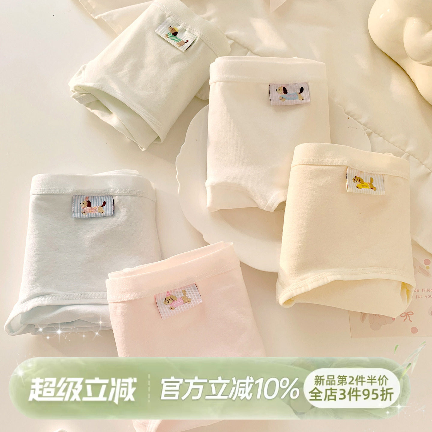 森日和叶糖果小狗A类婴儿棉可爱内裤女生10A抗菌加长裆女士三角裤
