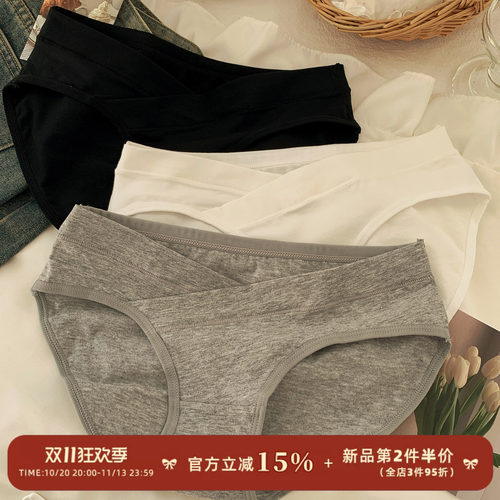 低腰简约纯色内裤女生纯棉裆