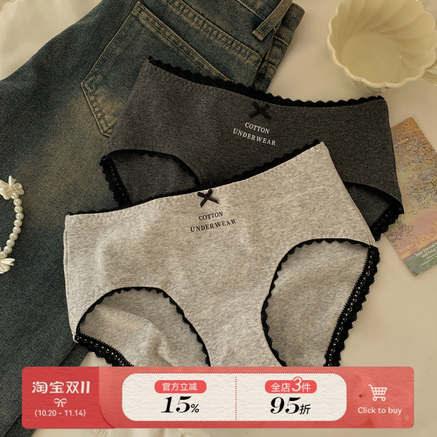 10A抑菌女士内裤加长裆