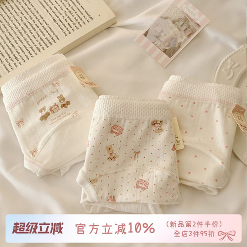 甜美可爱风小熊兔内裤女生