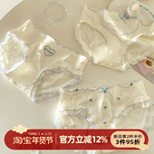 森日和叶 可爱 甜美风A类婴儿棉三角裤 7A抗菌内裤 女纯棉裆2026新款