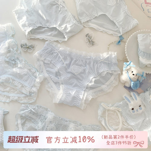 可爱海盐奶蓝系女士三角裤