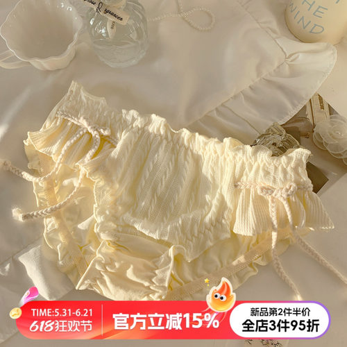 可爱甜美温柔纯棉裆内裤