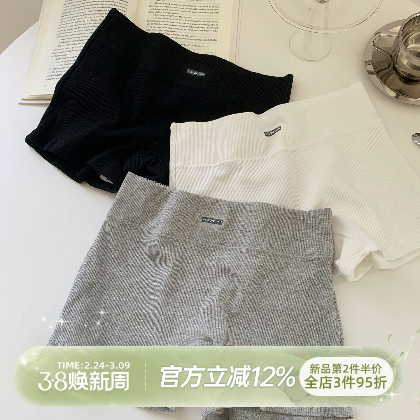 森日 免穿内裤二合一安全裤10A抑菌纯棉裆2026新款女士平角打底裤