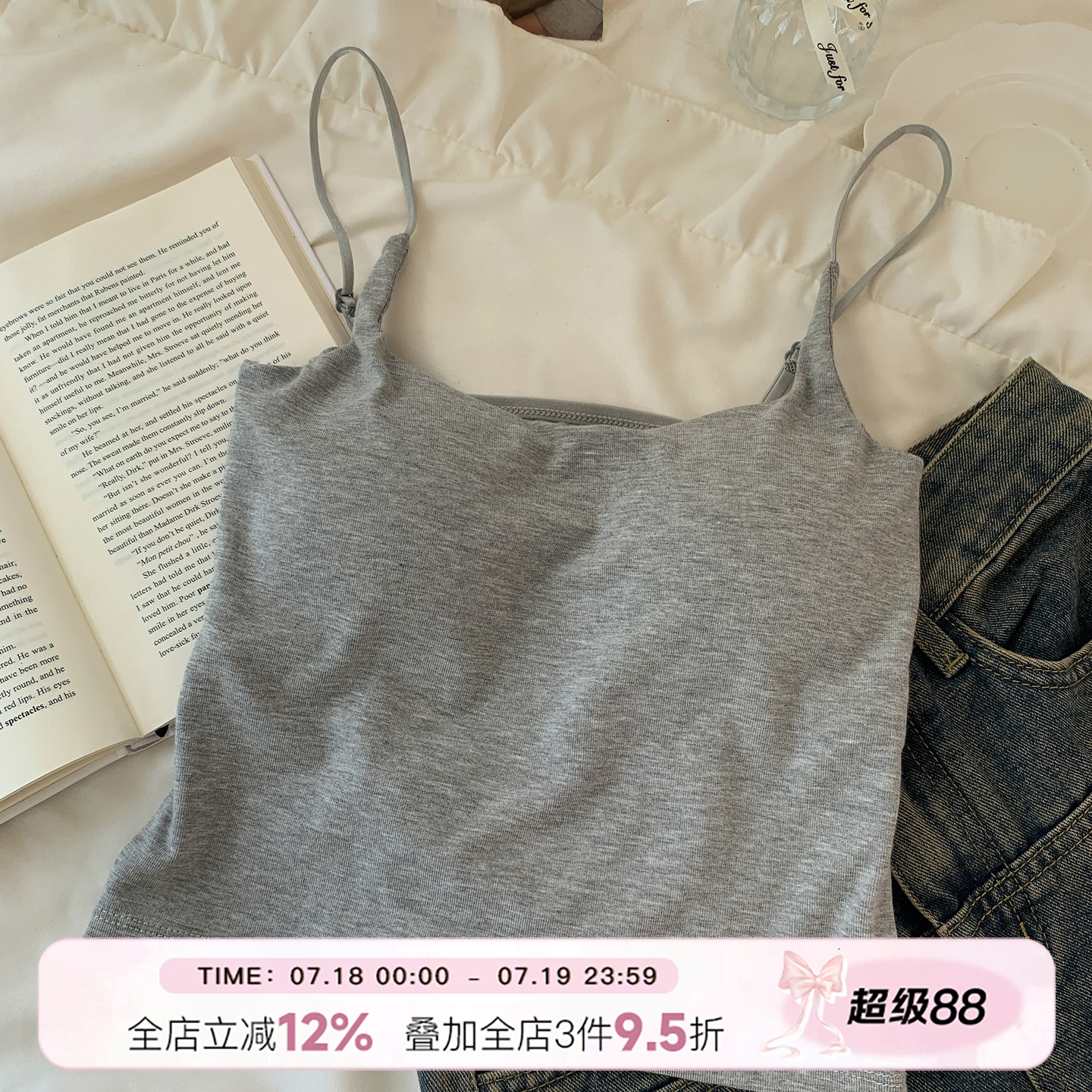 夏季带胸垫吊带背心女士2025新款修身显瘦内搭打底上衣女