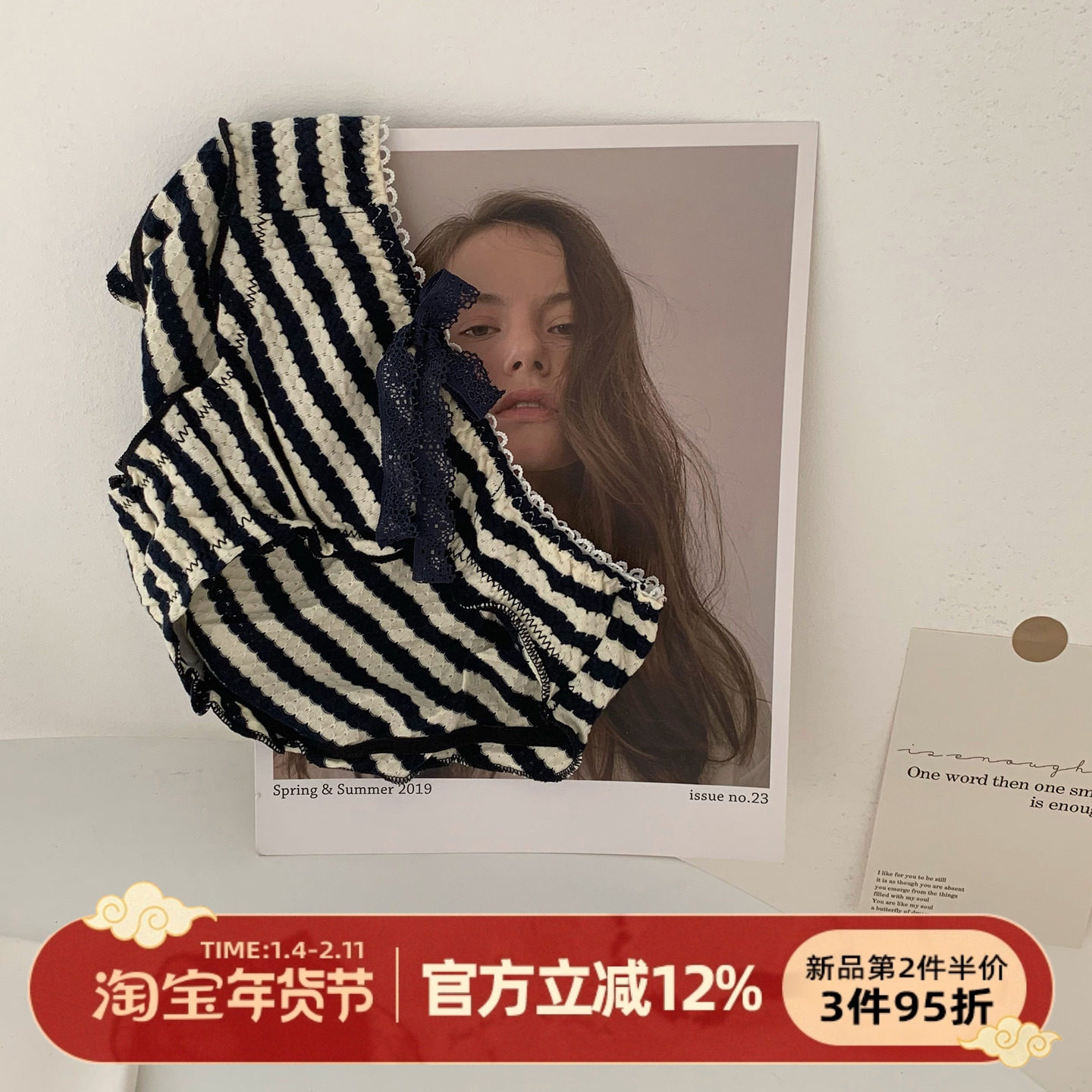 森日和叶日系纯棉条纹少女内裤女生可爱甜美2025新款女士三角内裤,女士内衣/男士内衣/家居服,女三角裤,淘宝优惠券,粉丝福利购,淘宝优惠卷