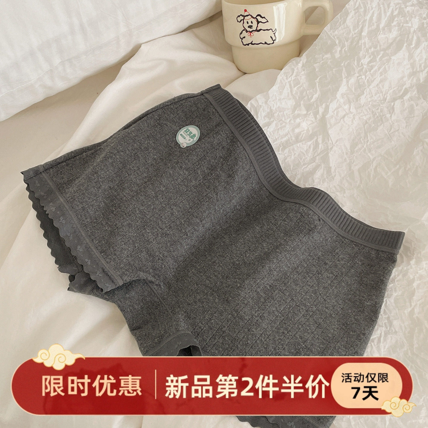 森日和叶二合一安全裤女生7A抗菌裆2026新款防走光打底女士平角裤,女士内衣/男士内衣/家居服,女安全裤,淘宝优惠券,粉丝福利购,淘宝优惠卷