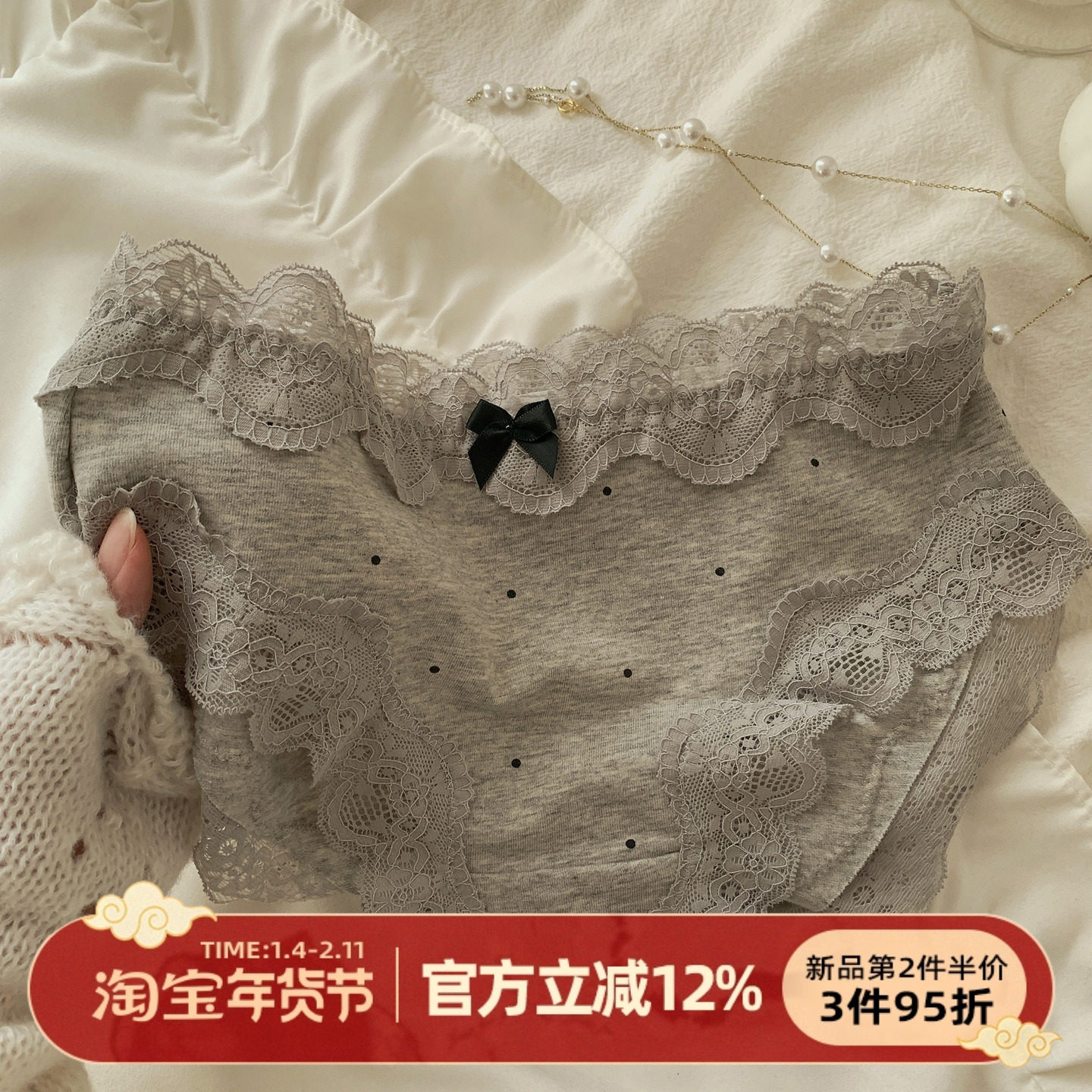 森日和叶法式复古风蕾丝边女士三角裤内裤女纯棉裆日系纯欲性感潮,女士内衣/男士内衣/家居服,女三角裤,淘宝优惠券,粉丝福利购,淘宝优惠卷