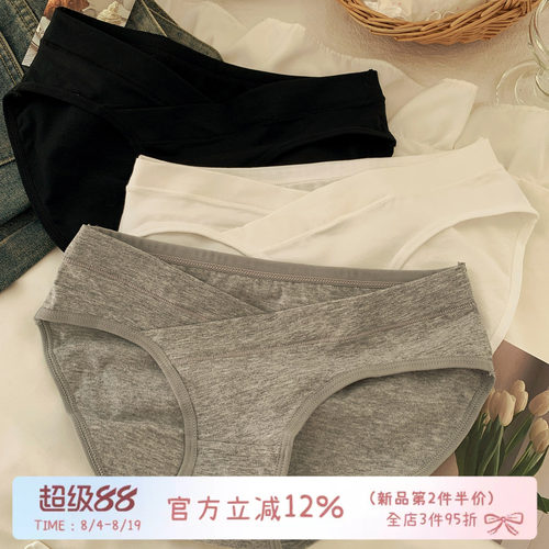 低腰简约纯色内裤女生纯棉裆
