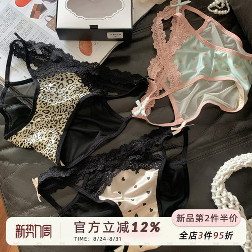 纯欲性感镂空女士内裤透气