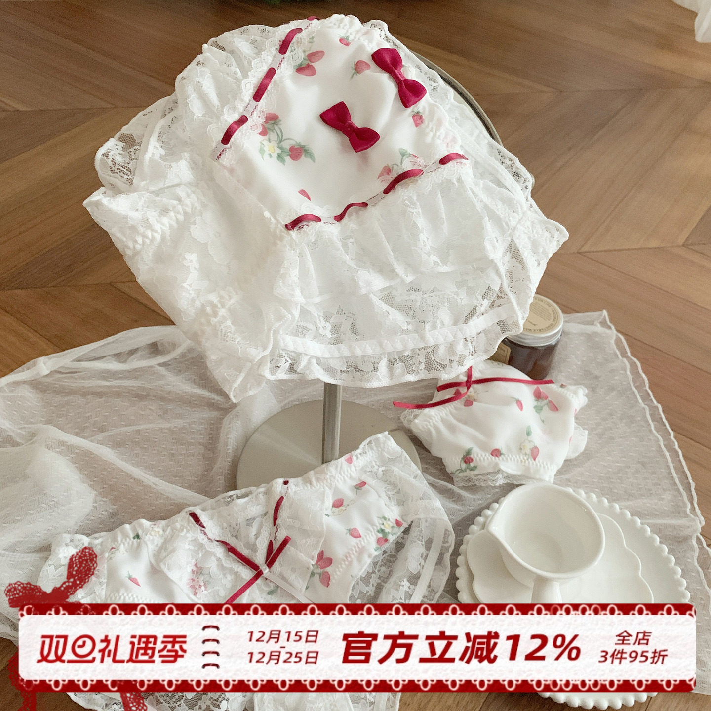 甜美可爱草莓女士三角裤