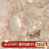 森日和叶甜美纯欲粉色系内裤 女可爱浪漫女士三角裤 日系少女性感