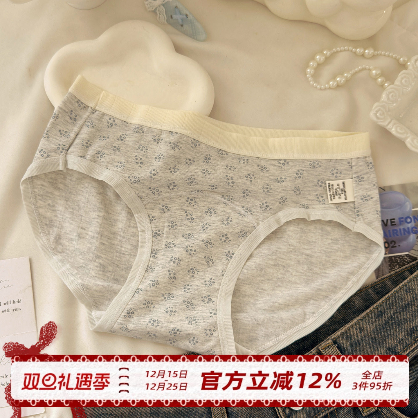 A类婴儿棉可爱内裤女生