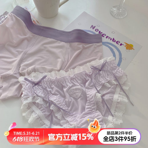 温柔紫色纯棉裆情侣内裤
