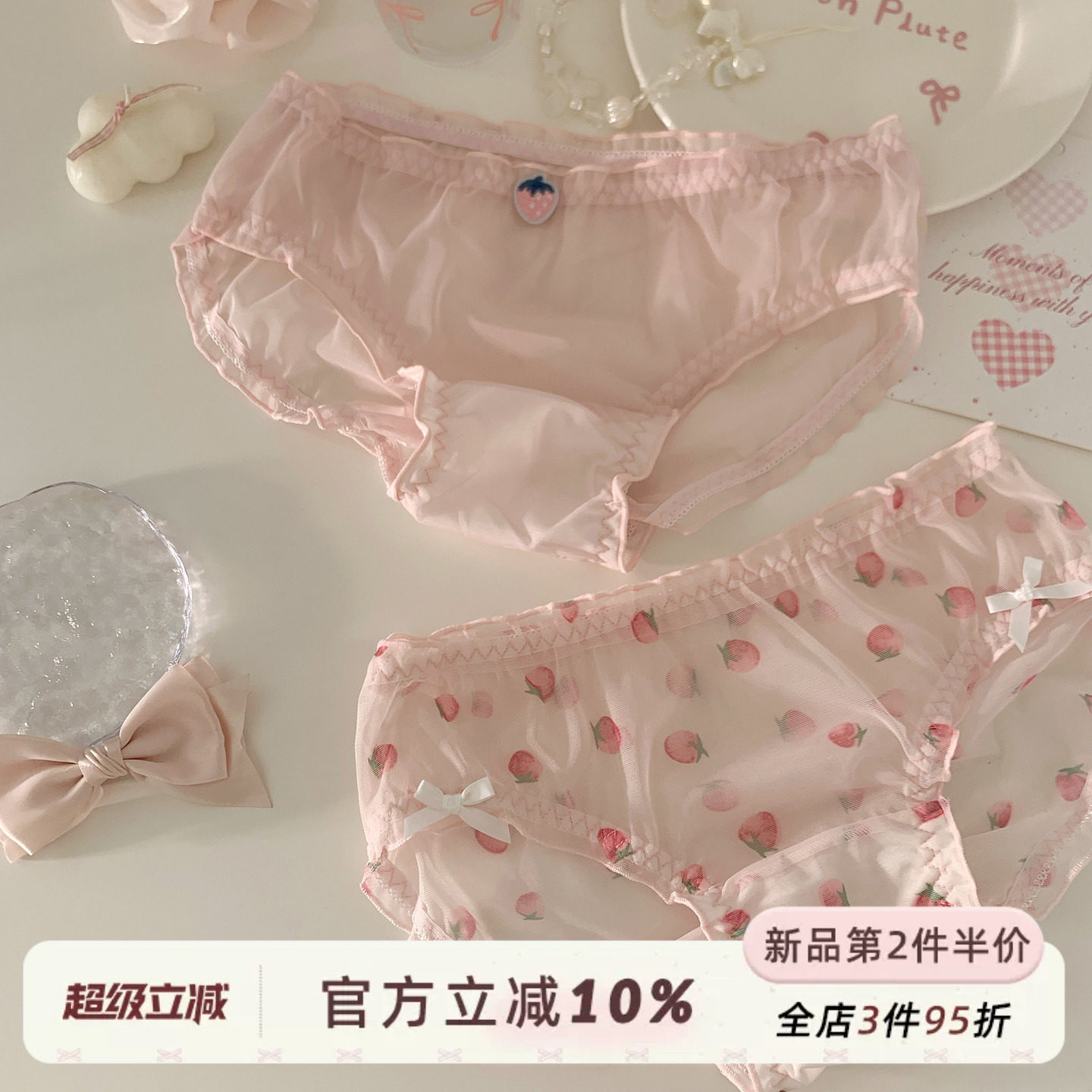 可爱小草莓内裤女生纯棉裆图片