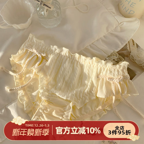 可爱甜美温柔纯棉裆内裤