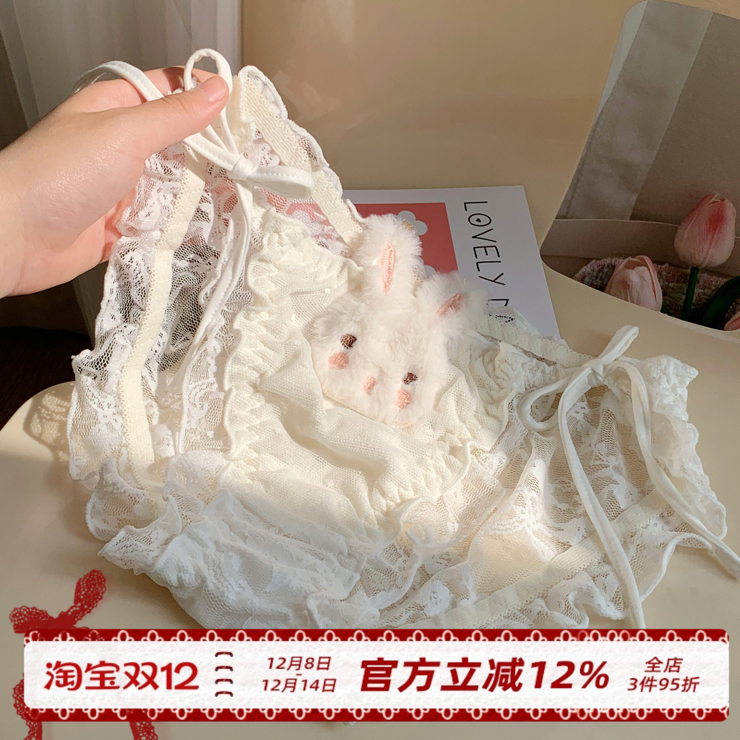 可爱兔兔纯欲绑带内裤