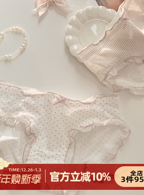 森日和叶A类婴儿棉内裤女生2025年新款可爱风10A抗菌裆女士三角裤