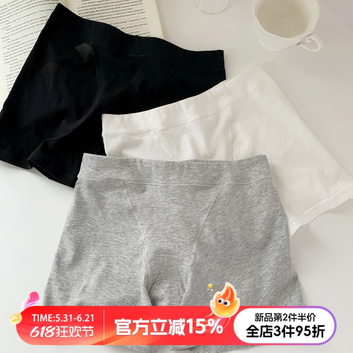防走光安全裤二合一纯棉裆