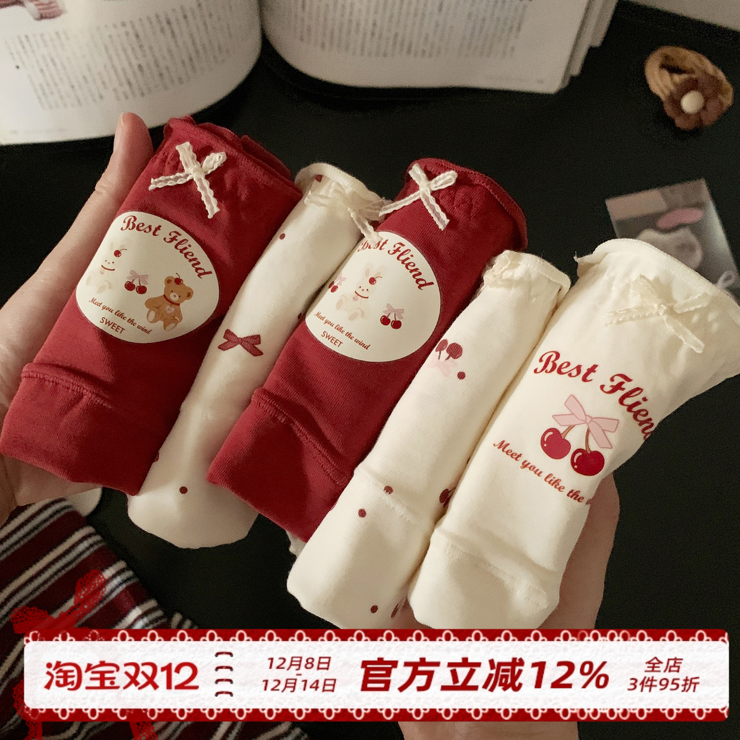 可爱本命年红色内裤女