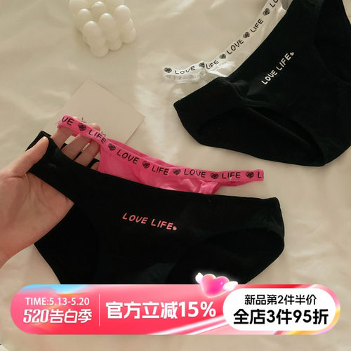 甜酷辣妹少女纯棉内裤