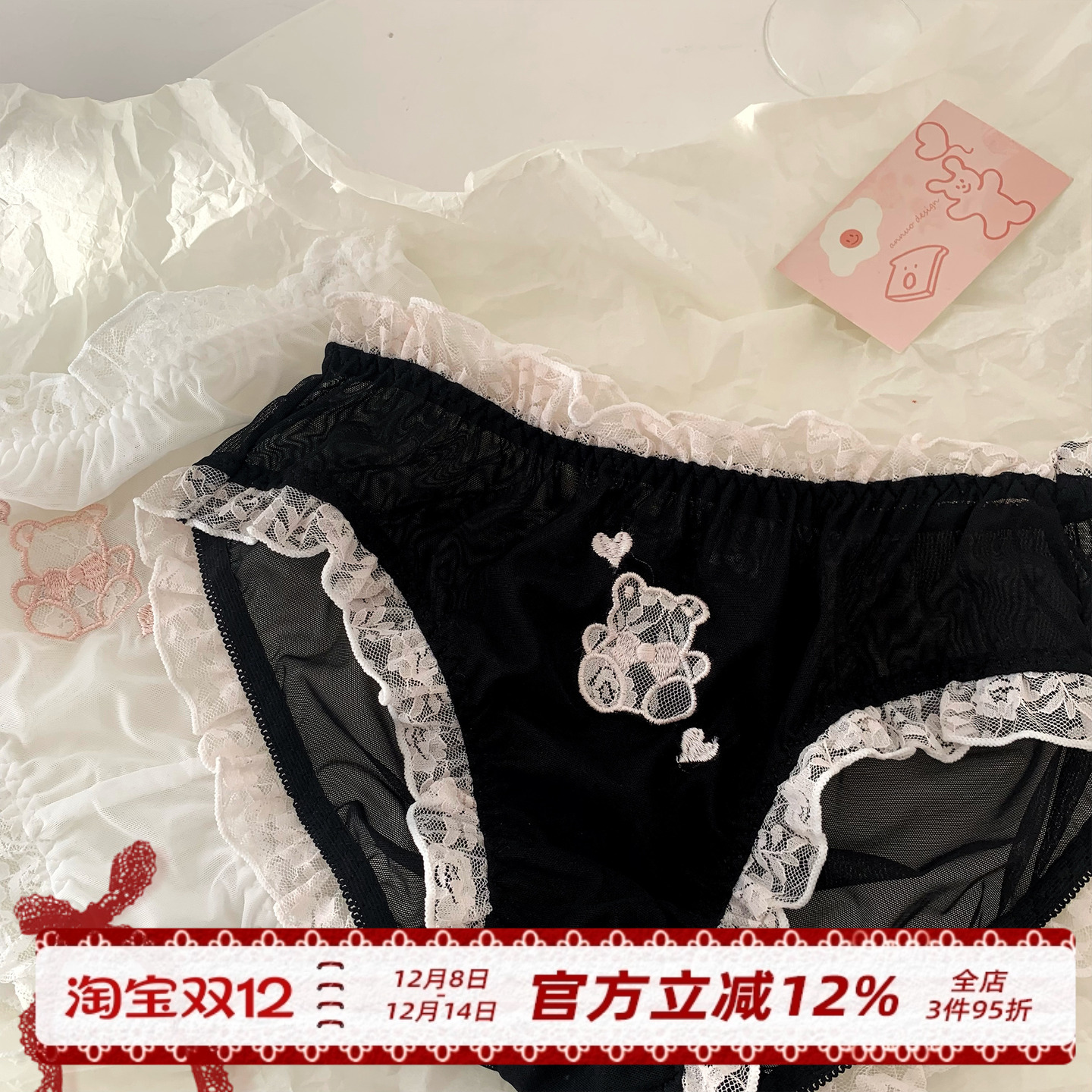 可爱小熊纯棉裆内裤女